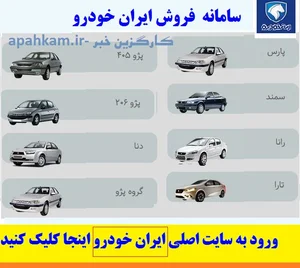 کافی نت پاسارگاد