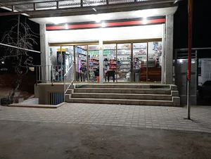 سوپرمارکت رحمان شبانه روزی