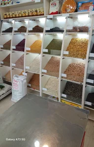 فروشگاه آجیل و خشکبار نوبار 2
