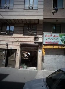 مشاور املاک حسن زاده