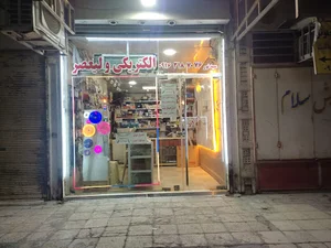 الکتریکی سیدنور