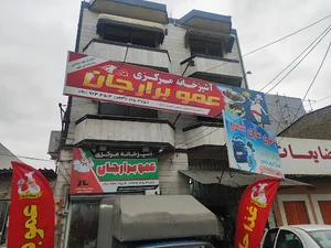 عمو برارجان