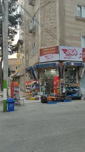 سوپرمارکت نیما و نوید