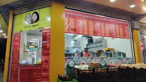 آبمیوه ننه آقا