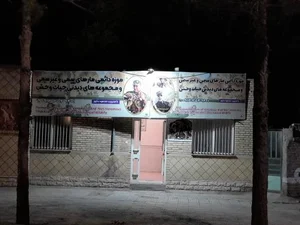 موزه علوم طبيعي 2