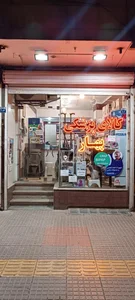 تجهیزات پزشکی بهار طب اصفهان 2