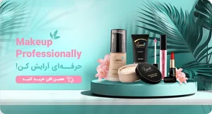شرکت آذر زیبافر