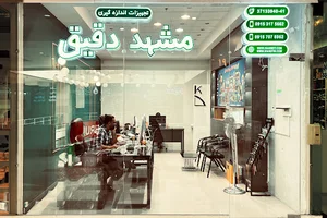 فروشگاه تجهیزات اندازه گیری مشهد ابزار