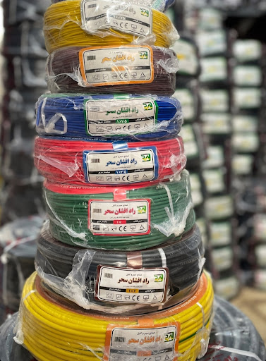 فروشگاه سیم و کابل راد افشان سحر