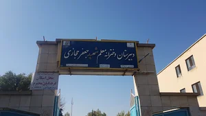 مدرسه حجازی