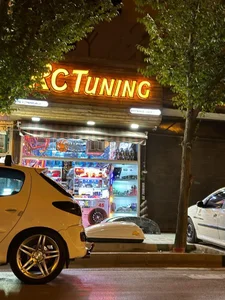 آرسی تیونینگ 2