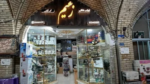 کالای زندگی زعیم 2