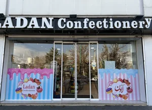 شیرینی لادن 2