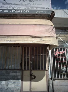 الکتریکی سلیمانی 2