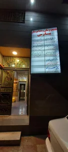 مطب دندانپزشکی دکتر سلیمان فیجان ( متخصص اطفال ، استاد دانشگاه )