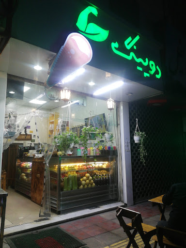 آبمیوه دوپینگ
