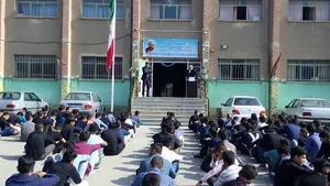 هنرستان مطهری