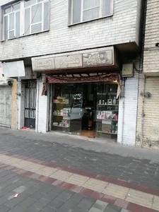 قهوه آنیتا