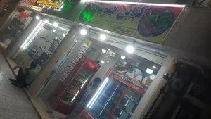 کبابی جنوب 4