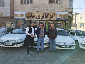 اتو گالری ملت