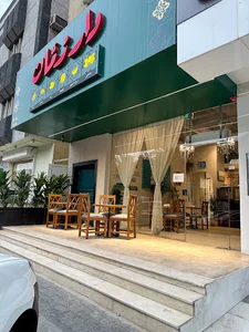 دار رمان