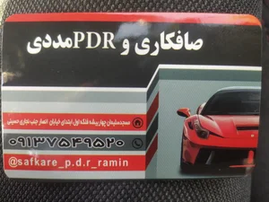 آرش فرهادی 3