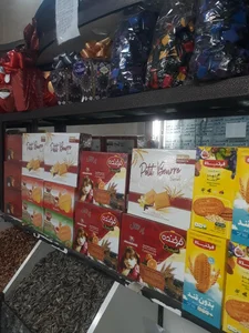 آجیل و خشکبار باستان 3