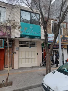 دفتر خدمات الکترونیک قضایی زرین شهر