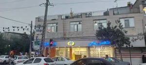 درمانگاه شبانه روزی سینوهه 3
