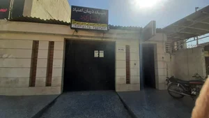 کلینیک ترک اعتیاد پاسارگاد 4