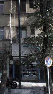 موبایل قلهک 2