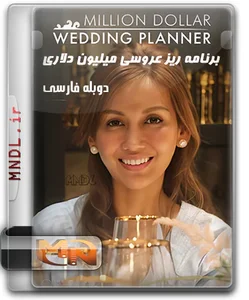 گروه تشریفات آسو