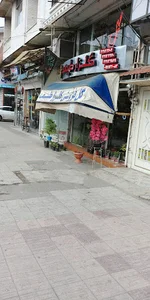 گلزار طبیعت