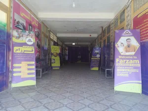 آموزشگاه زبان فرزام