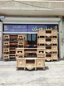 مبل ویژن