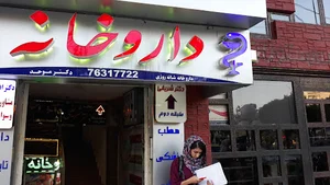 Dr.Movahed pharmacy