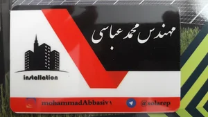 هونام اسپرلوس سبز