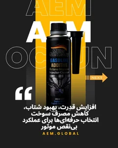 واردات قطعات خودرو معقولان 5