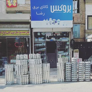 الکتریکی رضا