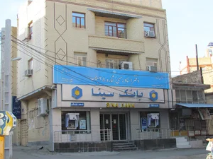 بانك سينا