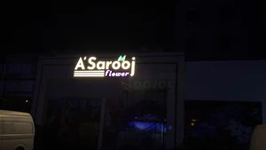 Asarooj flower