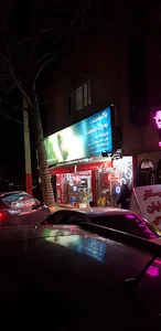 فروشگاه پله