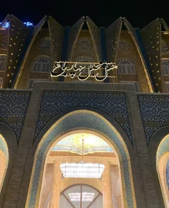 هتل چهارباغ 3