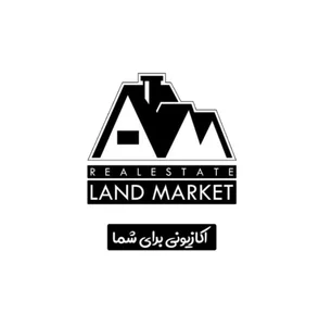 لندمارکت 3
