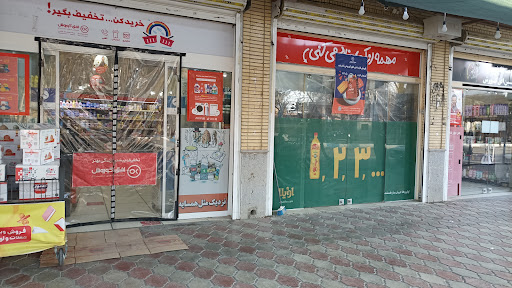 فرانچایز افق کوروش آباده پاسداران کد 5711
