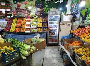 سوپرمیوه چهارفصل(محله) مولایی
