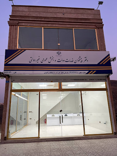 نمایندگی ایرانسل پرند