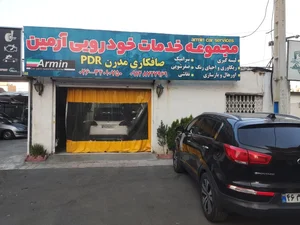 خدمات خودرویی آرمین 2