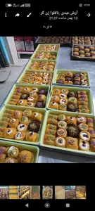 باقلوا اصیل 3
