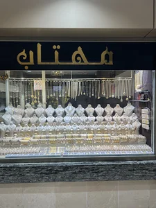 مهتاب گلد